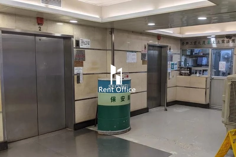 榮興工業大廈(荃灣)