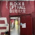美華工業中心B座