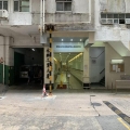 永興工業大廈