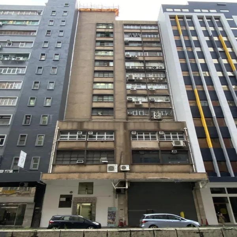 永發隆工業大廈