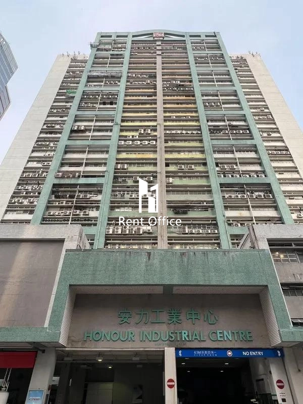 安力工业中心-20