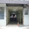 成美工業大廈