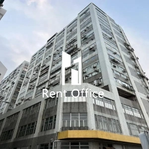明報工業中心A座-1