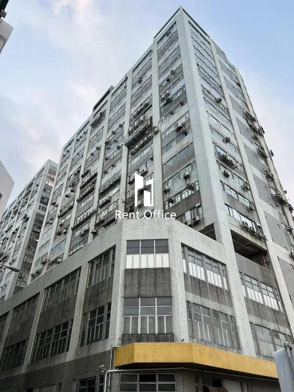明報工業中心A座