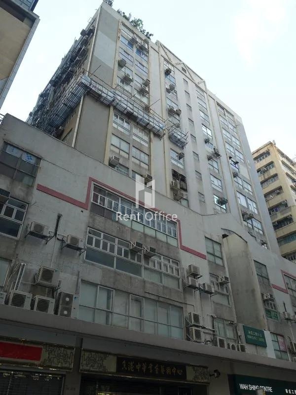 Wah Shing Centre