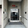 明報工業中心B座
