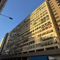 海景大廈B座