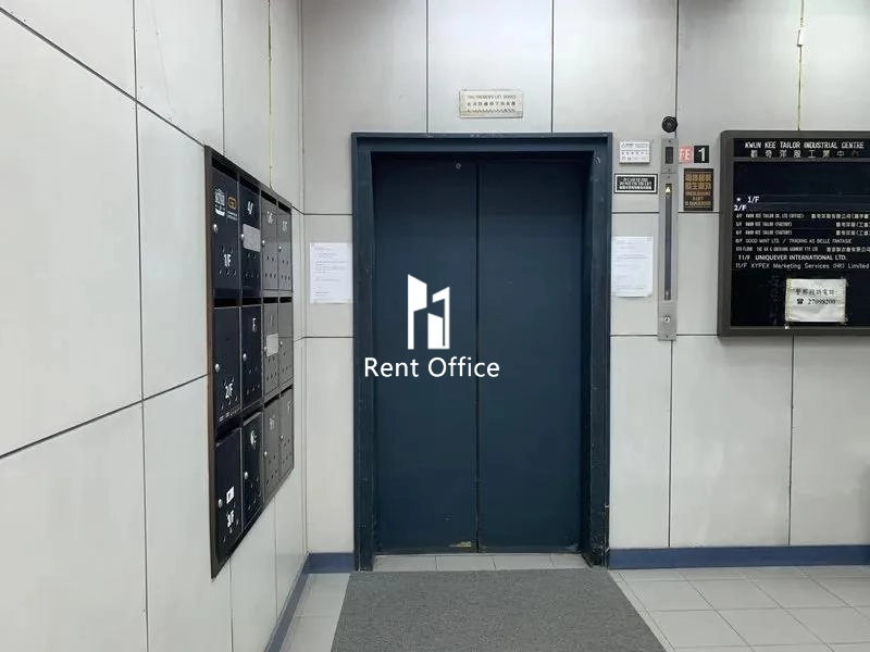 觀奇洋服工業中心