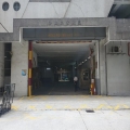 善美工業大廈