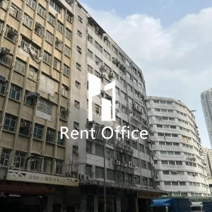香港(柴灣)工業大廈-2