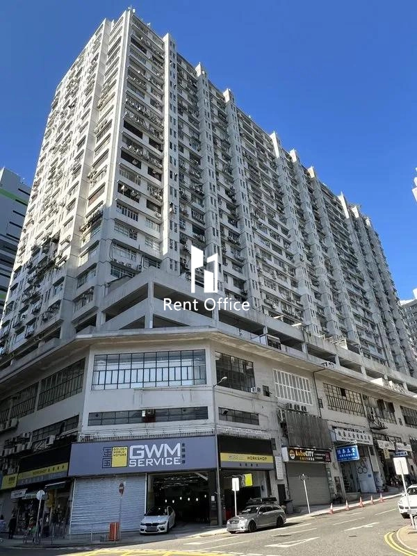 華樂工業中心一期