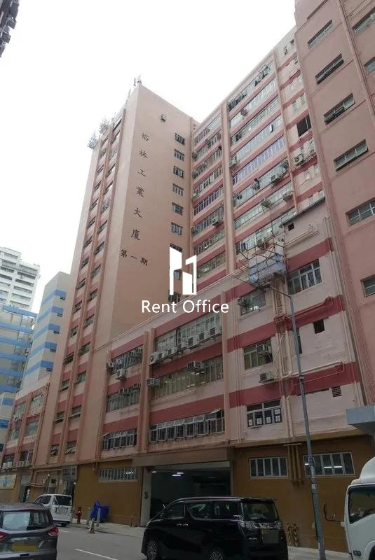 裕林工業大廈-8