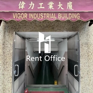 Vigor Industrial Building Block B-16