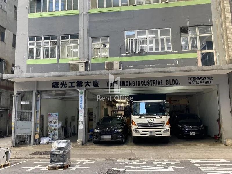 毓光工業大廈