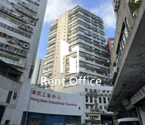 金萬豐工業大廈