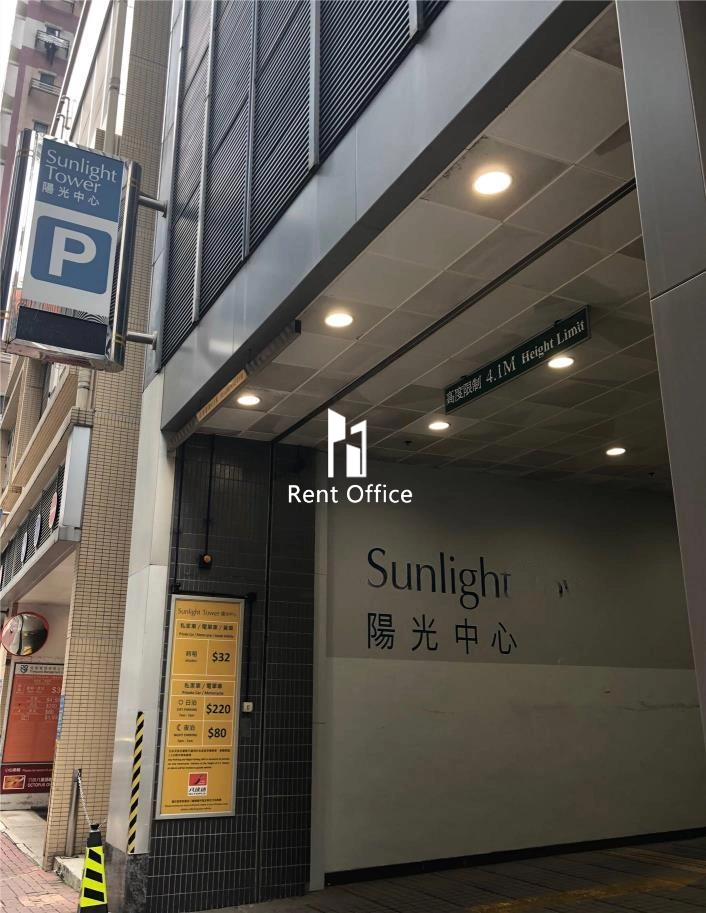 大新金融中心