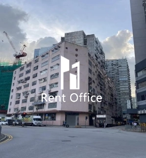 Chin Fat Factory Building