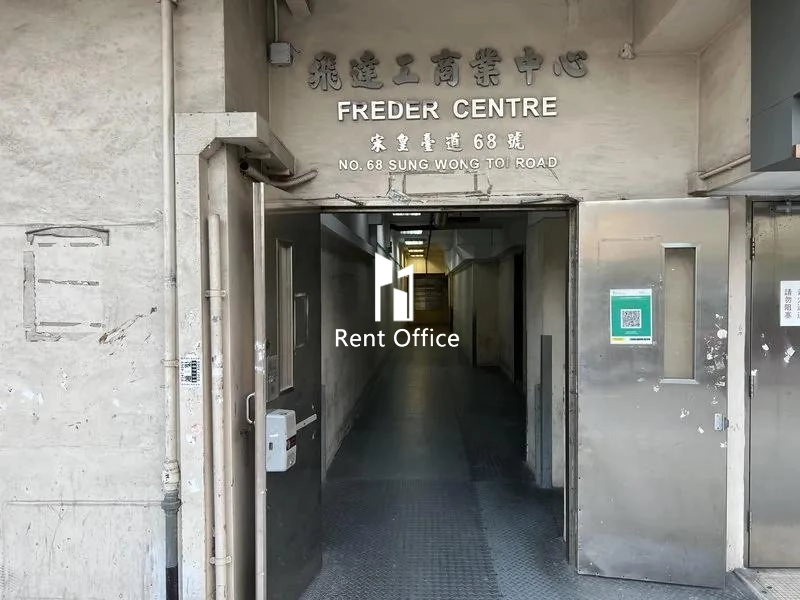 飛達工商業中心