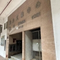 華力工業中心