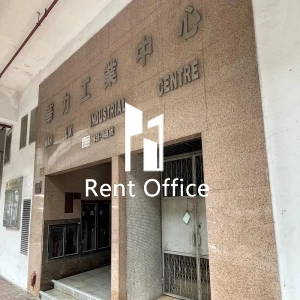 華力工業中心-7