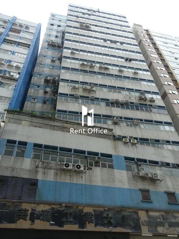 葵匯工業大廈-8