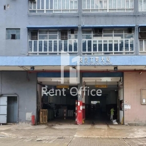 Chiap King Industrial Building-4