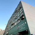 榮山工業大廈