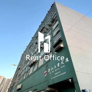 榮山工業大廈-8