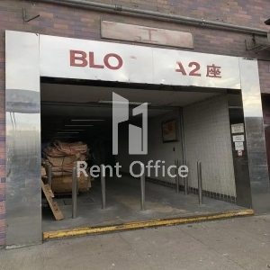 Yau Tong Industrial City Block A-2