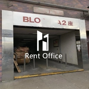 油塘工業城A座-2