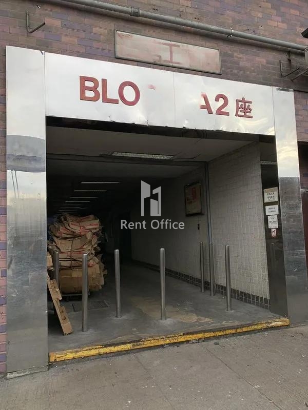 Yau Tong Industrial City Block A