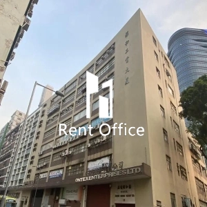 福和工業大廈-2