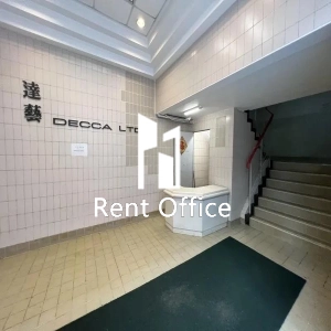 Decca Industrial Centre-5