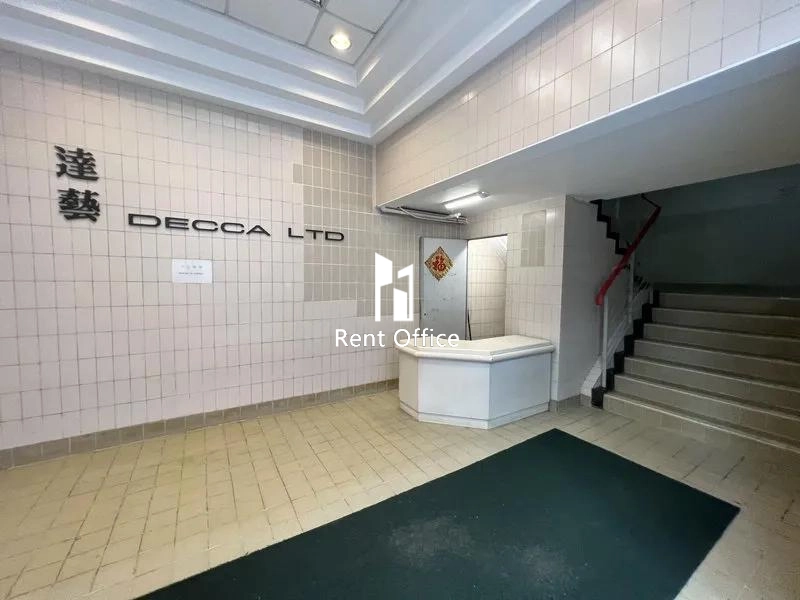 Decca Industrial Centre