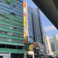 京華工業貨倉二期