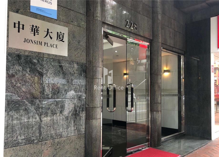 中華大廈