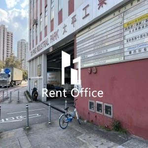 太平工業園Ａ座-5