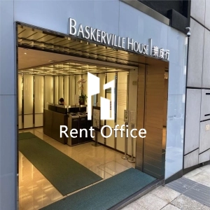 Baskerville House  樂成行-2