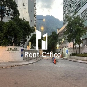 南豐工業城第五座-1