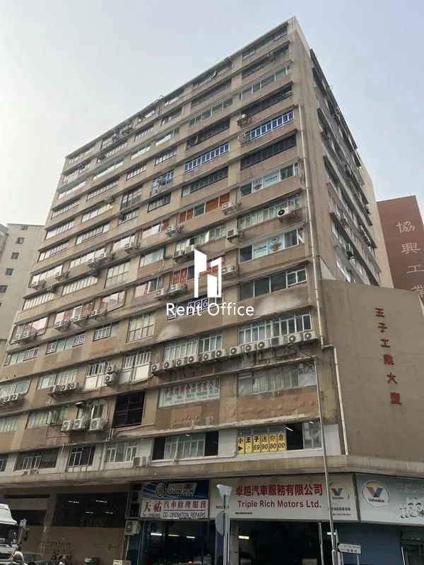 王子工業大廈-7