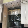祥豐大廈
