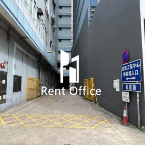 立泰工業中心(第2座)-6