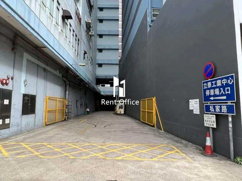 立泰工業中心(第2座)