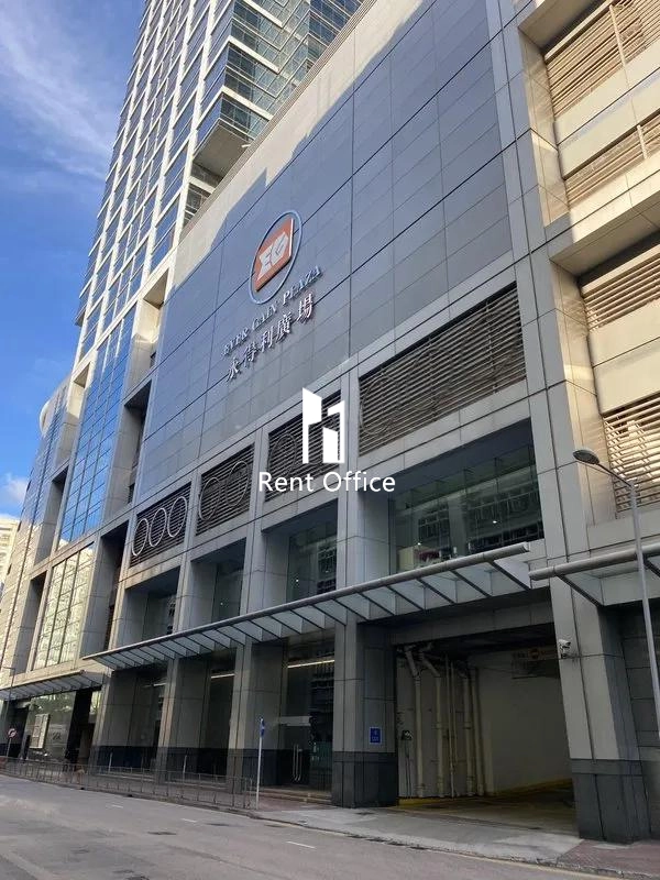 永得利廣場二座