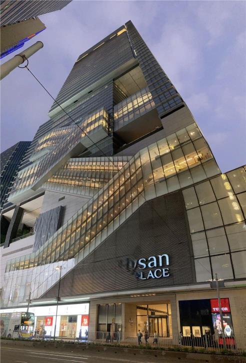 Hysan Place