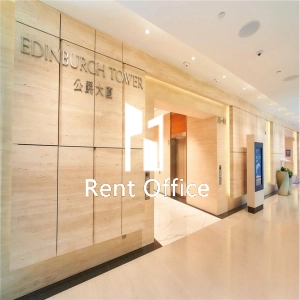 The Landmark-Edinburgh Tower  置地廣場-公爵大廈-3