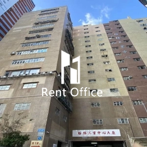 裕林工業中心A座-1