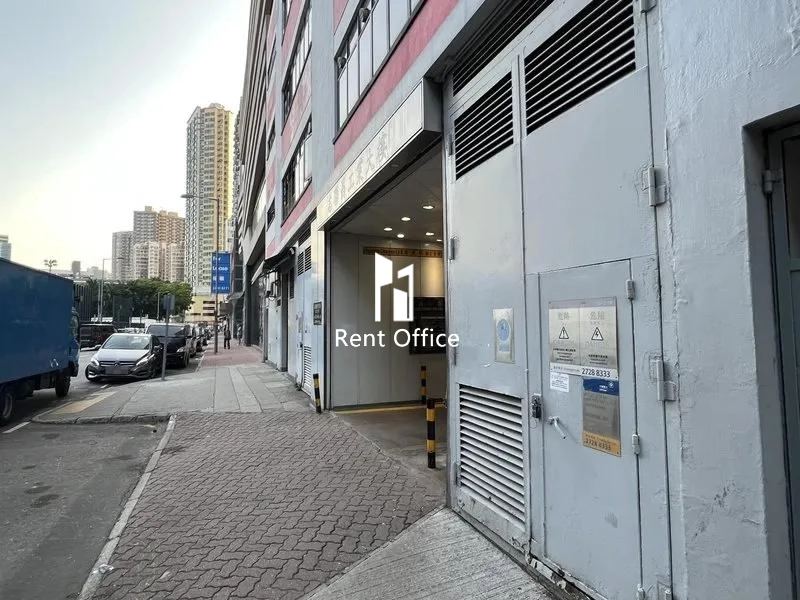 志聯昌工業大樓