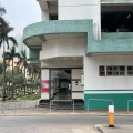 安力工業中心