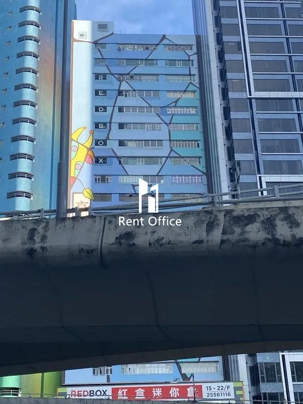 京華工業貨倉二期